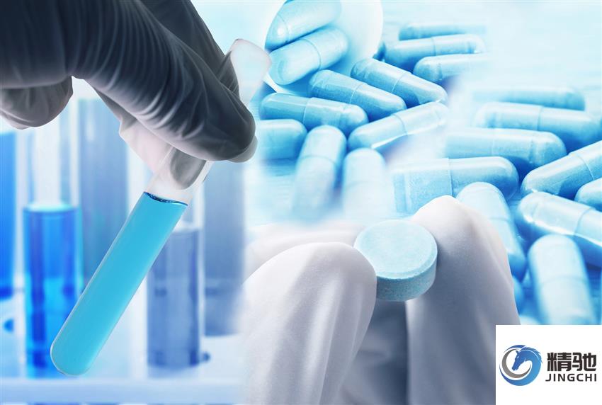 藥物臨床研究相關法規(guī)都涉及到哪些